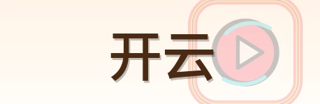 开云 Logo